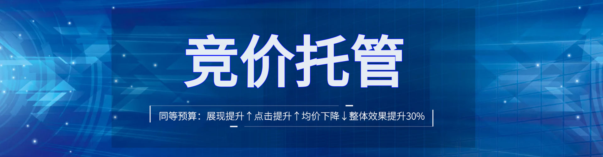 威信信息流平台