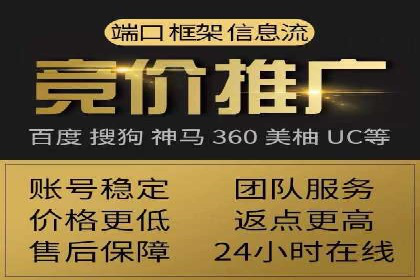 房地产行业如何通过SEM提升营销效果