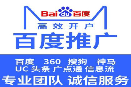 案例展示：SEM公司助力企业实现市场拓展与品牌提升